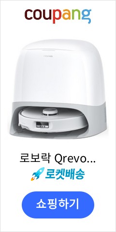 로보락 Qrevo Curv 로봇청소기 V10VIV+EWFD26HRR, 화이트, Qrevo Curv(V10VIV+EWFD26HRR)