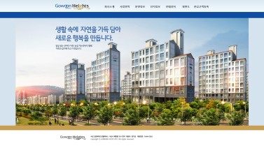 서산고운하이츠 이미지