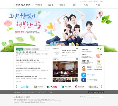 나주시중부노인복지관 이미지