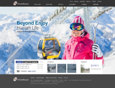 드림리조트 이미지