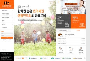 농성지역주택조합 이미지