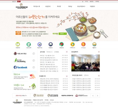 서구노인복지관 이미지