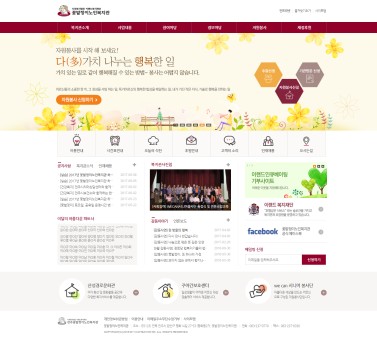 꽃밭정이노인복지관 이미지