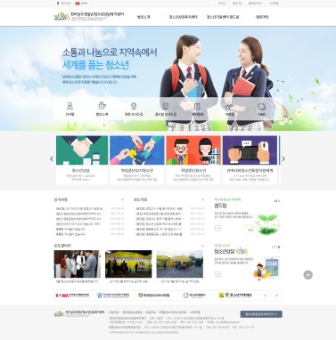 전라남도영광군청소년상담센터 이미지