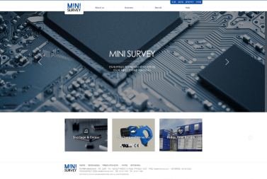 미니서베이 이미지