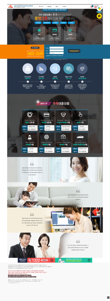 올뱅크론 이미지