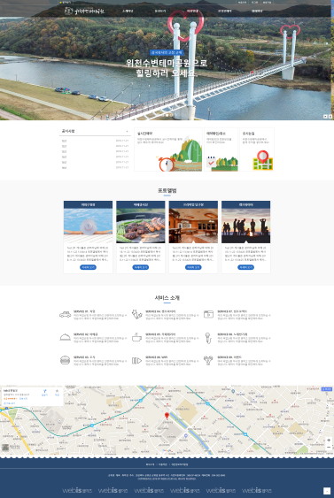 위천수변테마공원 이미지