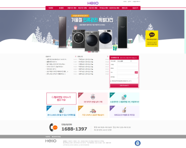 CJ헬로렌탈 이미지