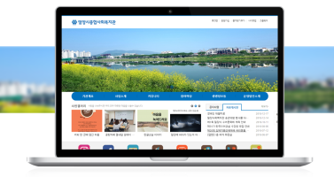 밀양시종합사회복지관 이미지