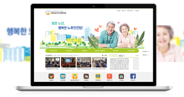 남구노인복지관 이미지