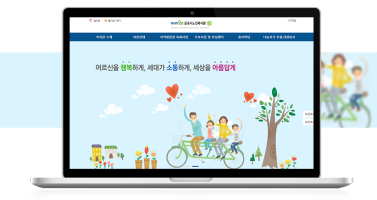 군포시노인복지관 이미지