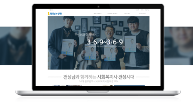 전성남과함께 이미지