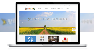 희년함께 이미지