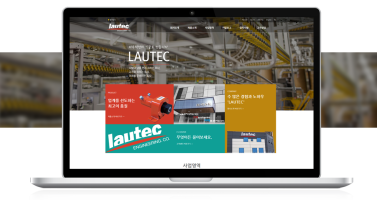 라우텍 이미지