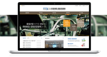 대한용접-접합공업협회 이미지