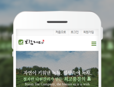 보림제다 이미지