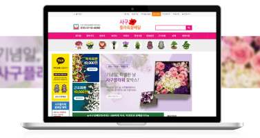 사구플라워꽃배달 이미지