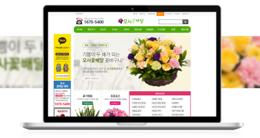 오사꽃배달 이미지