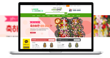 69000꽃배달 이미지