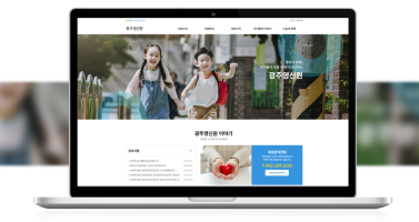 광주영신원 이미지