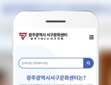 서구문화센터 이미지