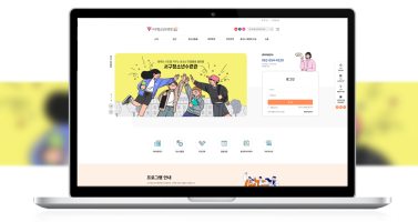 서구청소년수련관 이미지