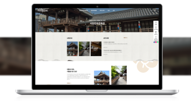 서창한옥마을 이미지