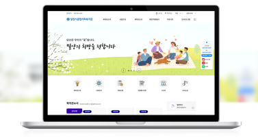 밀양시종합사회복지관 이미지