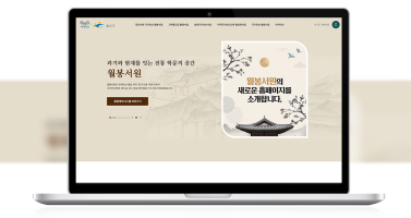 월봉서원 이미지