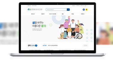 제주특별자치도보조기기센터 이미지