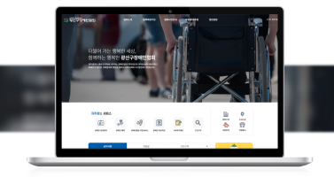 광산구장애인협회 이미지