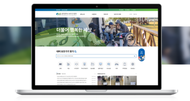 광주광역시 보조기기센터 이미지