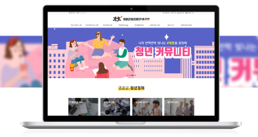 영광군청년센터-청춘공방 이미지