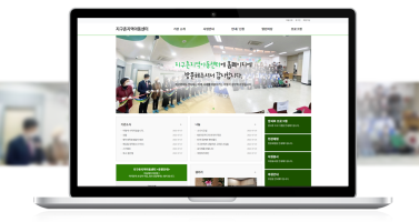 지구촌지역아동센터 이미지