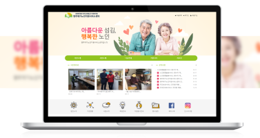 영주재가노인지원서비스센터 이미지