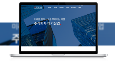 대기산업 이미지