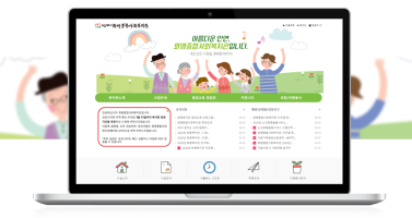 화명종합사회복지관 이미지