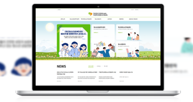 구례군청소년상담복지센터 이미지