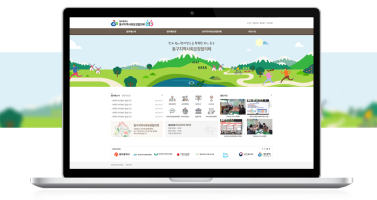 동구지역사회보장협의체 이미지