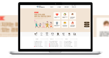 시립마포노인종합복지관 이미지