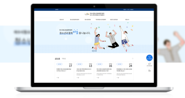 여수청소년상담복지센터 이미지