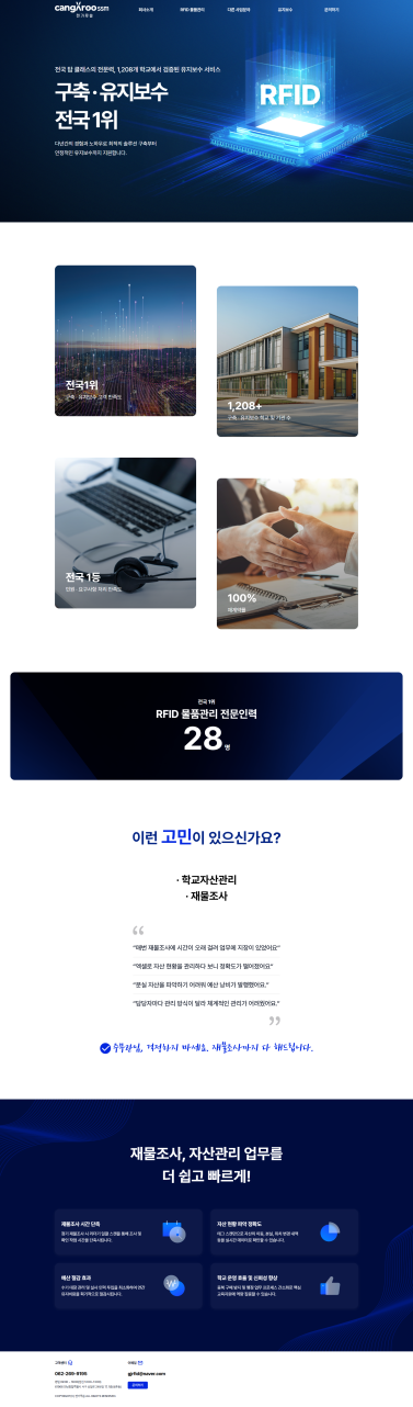 캔가루씀 이미지