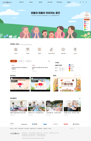 템플릿 05 이미지