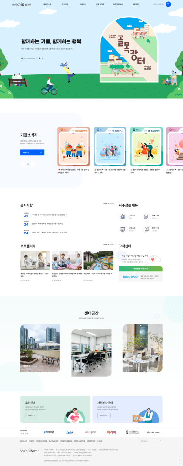 템플릿 08 이미지