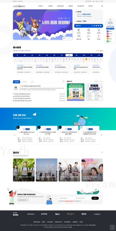 템플릿 11 이미지