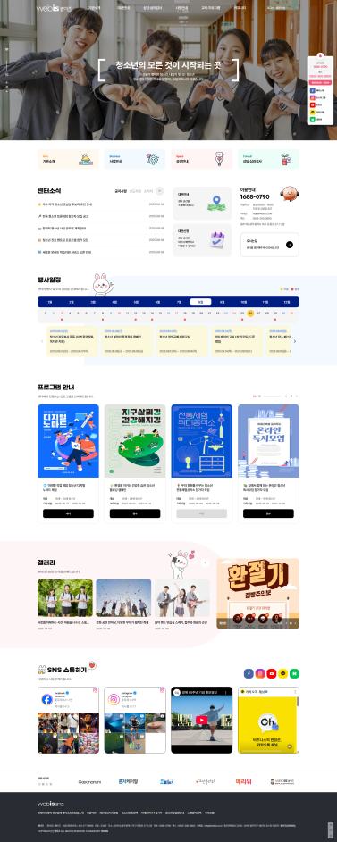 템플릿 20 이미지