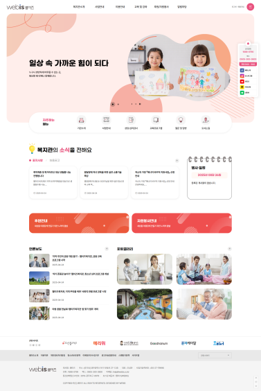 템플릿 09 이미지