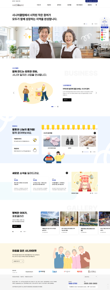 템플릿 33 이미지