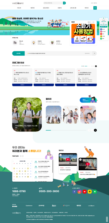 템플릿 15 이미지