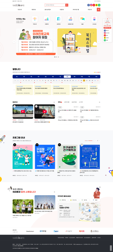 템플릿 16 이미지